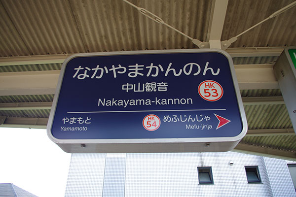 ���R�ω��w