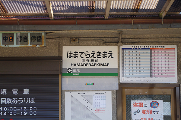 �l���w�O�w