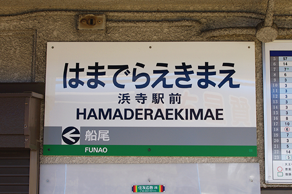 �l���w�O�w