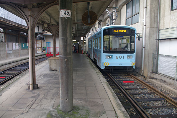 �Z�g�����w