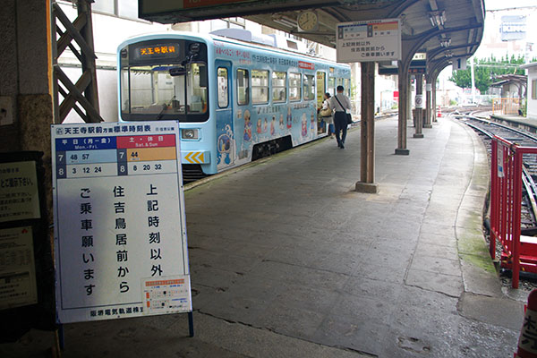 �Z�g�����w