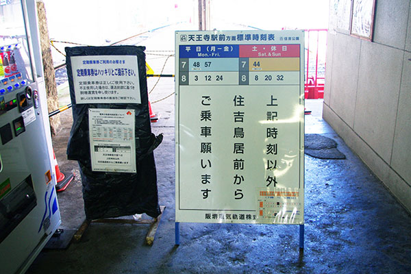 �Z�g�����w