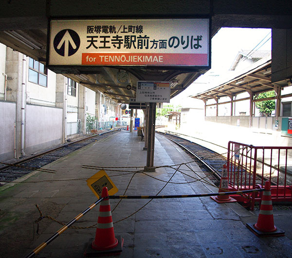 �Z�g�����w