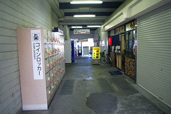 �Z�g�����w