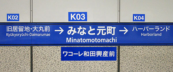 �݂Ȃƌ����w