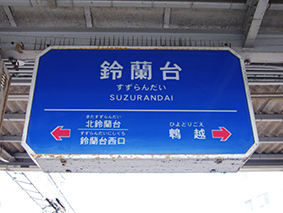 �_�˓d�S�E�闖��w