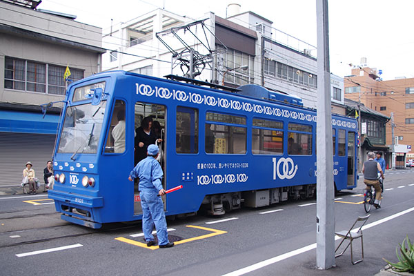 �������s�Վ��◯��