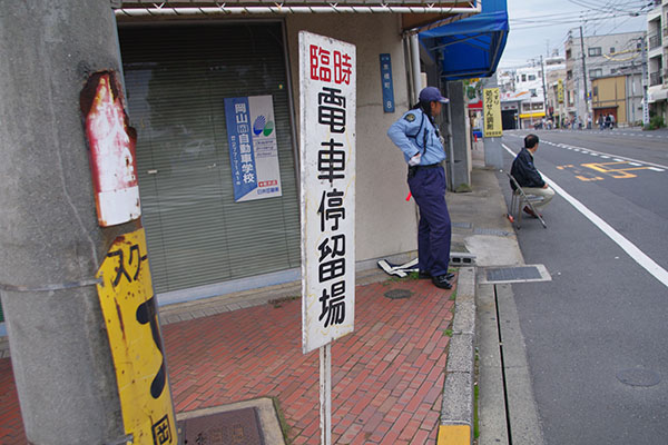 �������s�Վ��◯��