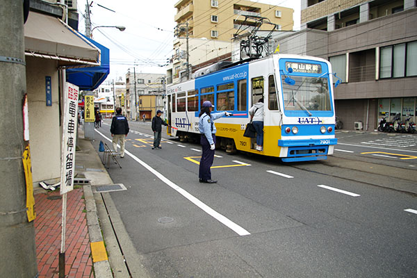 �������s�Վ��◯��