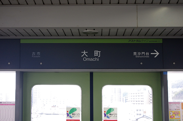 �A�X�g�������C���@�咬�w