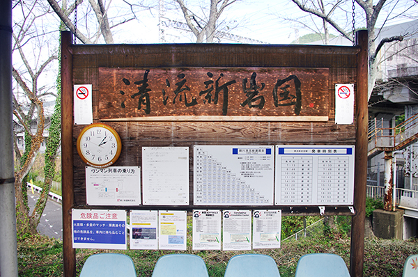 �����V�⍑�w