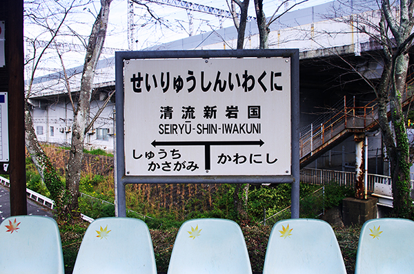 �����V�⍑�w