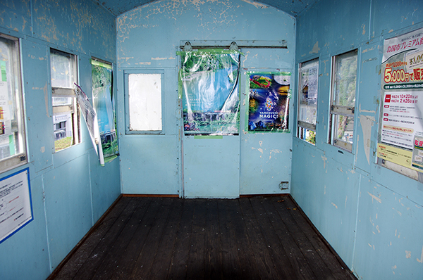 �����V�⍑�w