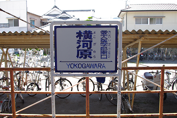 ���͌��w�@���w��