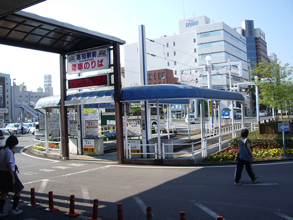 高知駅前駅