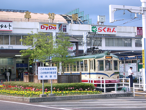 高知駅前駅
