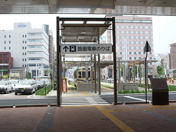 高知駅前駅