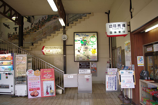 �{�����[�v�E�G�[�@�g�t�J�w