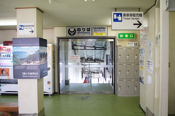 �{�����[�v�E�G�[�@���q��w