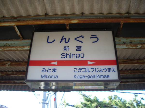 ���S�V�{�w