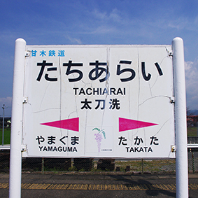 �ÖؓS�� ������w