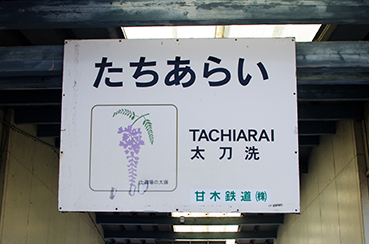 �ÖؓS�� ������w