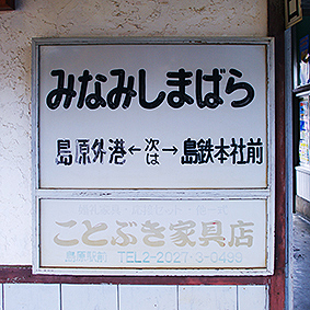 �����S�� �쓇���w