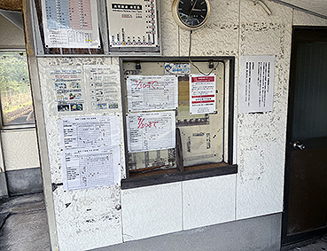 �����S�� ��u�����̈�ىw