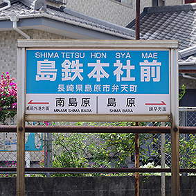 �����S�� ���S�{�БO�w