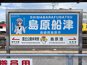 �����S�� �����D�Éw