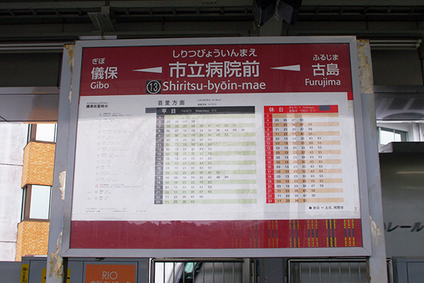 �s���a�@�O�w