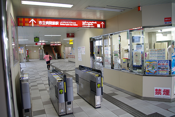 �s���a�@�O�w